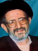 علامه حکیم سیدجلال الدین آشتیانی